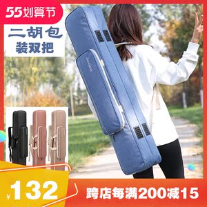 加厚双把二胡包亚麻布两只装板胡包琴袋2支双肩背包套便携防磕碰