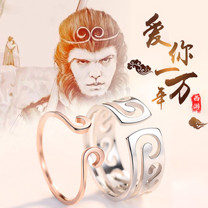 纯银情侣戒指一对男女对戒紧箍咒形影不离至尊宝孙悟空金箍棒抖音