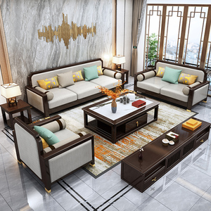 新中式全实木沙发组合客厅科技布艺现代简约高端家具大小户型套装