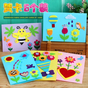 幼兒園父親節賀卡