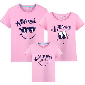 夏装儿童个性字体短袖t恤婴儿我爸超帅我妈超正宝宝创意亲子装潮