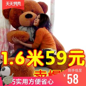 网红泰迪熊公仔床上超大号一米八大熊毛绒玩具2米女生抱抱熊玩偶