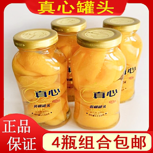 大连特产真心水果罐头248克*6罐新鲜长寿黄桃即食桃零食包邮