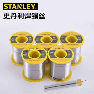 史丹利STANLEY焊锡丝200/400克便携锡笔焊点饱满光亮含2%助焊剂