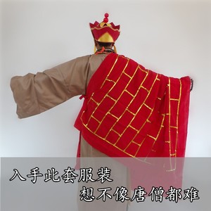 唐僧服装全套袈裟