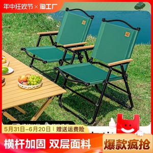 户外折叠椅子克米特椅便携式野餐超轻钓鱼露营用品装备椅沙滩椅凳