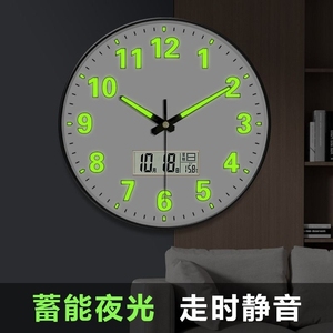 轻奢夜光挂钟现代时尚挂墙装饰电波钟表自动对时客厅时钟简约挂表