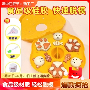 宝宝辅食蒸糕模具可蒸煮硅胶米糕婴儿食品级专用烘焙工具造型水果