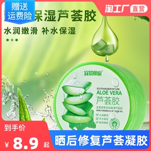 橙子_candy淘宝雪缇雅植萃修复水修护乳原液保湿玫瑰露战痘精华清爽