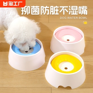狗狗喝水碗不湿嘴水盆饮水器悬浮比熊喝水器漂浮宠物水碗浮力水壶