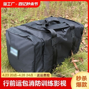 正品大容量黑色留守袋后留包手提包防水前运包加厚便携旅行包袋