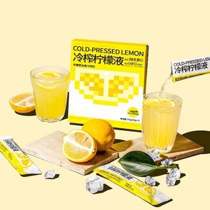 柠檬共和国冷榨柠檬液含NFC柠檬汁10g*15条低糖0脂同款VC冲饮饮料