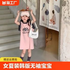女宝宝女童夏装韩版无袖T恤裙洋气背心连衣裙子儿童装夏季运动裙