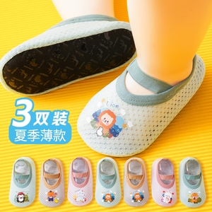 婴儿地板袜夏季网眼薄款男女宝宝室内软底防滑隔凉儿童学步地板鞋