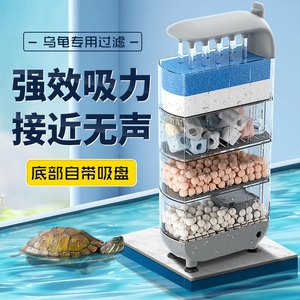 乌龟过滤器鱼缸低水位循环三合一过滤盒养龟专用循环系统吸便器