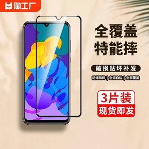 适用荣耀play4tpro钢化膜play7t华为play6tpro手机膜honor5tplay5活力版play3保护5tpro贴膜4pro高清护眼指纹