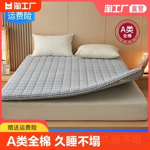 床垫软垫家用垫子纯棉被褥垫学生宿舍单人垫被床褥子双人折叠防潮