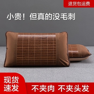 凉席天然竹枕套夏季成人枕芯套学生单人竹子枕头套可拍单只一对