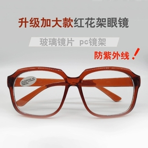 电焊眼镜防紫外线平光劳保防尘镜焊工专用玻璃防护眼镜打磨护目镜
