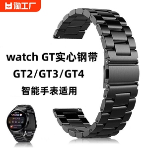 适用华为gt2/gt3/手表带米兰磁吸金属新款gt4实心钢带watch3男女小米