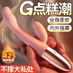 震动棒女性自卫器自动抽插av棒情趣女用品性成人玩具阴蒂g点神器