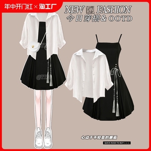 新中式复古吊带连衣裙女春季2024新款设计感小个子短款半袖衬衫