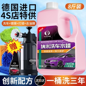 汽车专用洗车液水蜡强力去污高泡沫车清洗剂4s带工具全套海绵打蜡