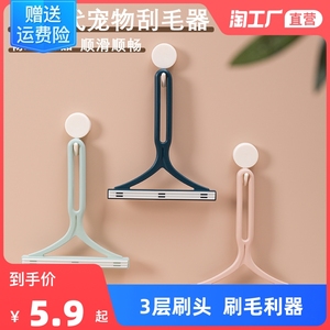 新一代宠物刮毛器粘毛器去毛器地毯清理器家用神器狗毛猫毛猫咪