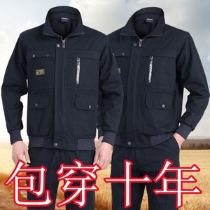 工作服套装男劳保服迷彩服纯棉防烫春秋工地干活穿的衣服耐磨电焊