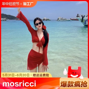 mosricci纯欲大红色显白性感比基尼四件套分体泳衣女长袖遮肉度假