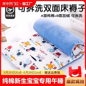 儿童床垫床褥纯棉新生婴儿垫被宝宝幼儿园专用午睡棉花冬季小褥子