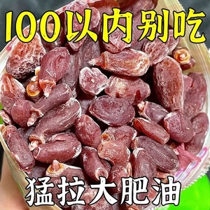 陈皮山楂红豆软糖独立包装便携休闲黑科技健康薏仁