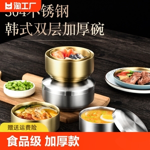 韩式304不锈钢双层碗米饭碗带盖家用汤碗小碗韩国泡菜碗食品级