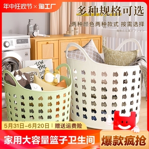 脏衣篓家用大容量洗衣篮子卫生间浴室神器放脏衣服收纳筐装衣物桶