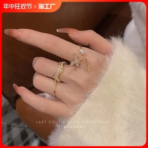 韩国温柔戒指套装女小众设计开口可调节戒指ins学生蝴蝶珍珠指环
