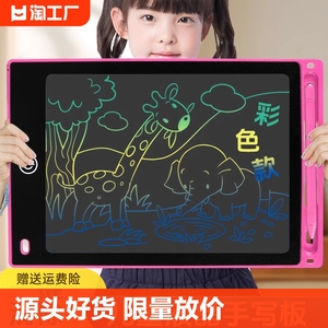 儿童画板写字板可消除宝宝可擦婴幼儿画画板液晶手写板小黑板家用涂色涂鸦电子手绘婴儿平板绘画板绘画屏玩具