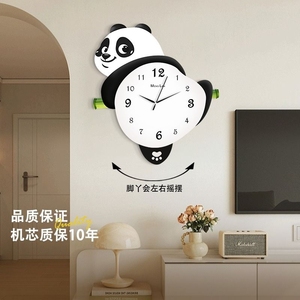 熊猫钟表客厅挂钟2024新款简约大气网红家用挂墙静音创意时钟机芯
