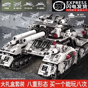 2024新款国防军事多变装甲车坦克中国积木男孩子益智拼装玩具礼物