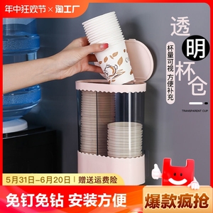 一次性杯子架自动取杯器纸杯架壁挂式家用饮水机水杯置物架带盖