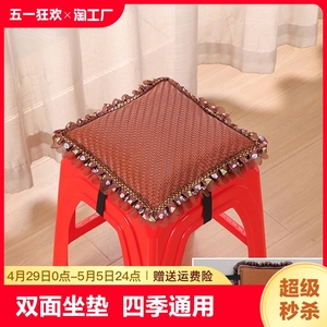 电子厂学生凉席椅垫长方形夏季服装厂员工板凳子坐垫欧式麻将竹垫