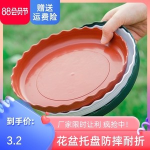 花盆底托盘塑料圆形