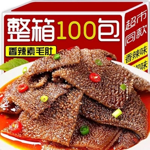 【特价100包】火锅素毛肚魔芋爽休闲零食麻辣吃辣条即食批发10包