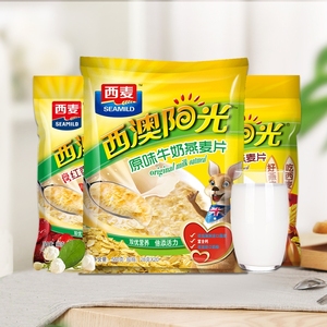 西麦红枣高钙牛奶燕麦片小包装560g原味营养早餐即食冲饮麦片冲泡