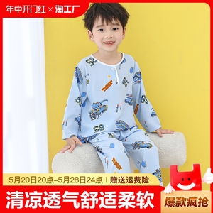 夏季儿童睡衣男童女童空调服宝宝长袖棉绸薄款家居服小孩短袖套装