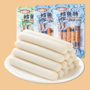 香港品牌深海鳕鱼肠即食鱼肉肠儿童小零食海味火腿香肠1斤钙质