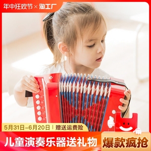 儿童手风琴演奏小乐器送礼物学生迷你初学者音乐启蒙早教玩具巴扬