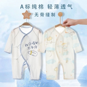 新生儿婴儿衣服夏季连体衣童装a类薄款宝宝哈衣爬服纯棉男女熊猫