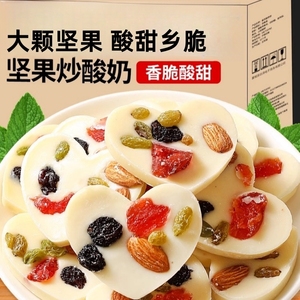 新疆坚果炒酸奶片特产奶酪巴旦木坚果酥网红爆款零食小包装营养