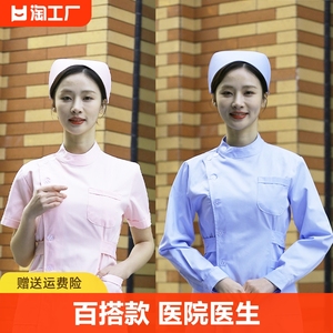 南丁格尔护士帽女白色均码燕尾帽手术室诊所医院护士帽子粉色蓝色