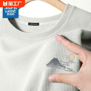 真维斯灰色短袖T恤男士夏季中国风潮牌重磅衣服华夫格圆领半袖衫